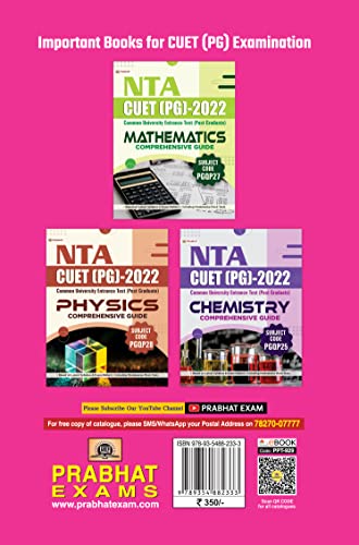 Image of CUET (PG) Common University Entrance Test (Postgraduate)