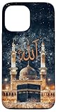 Allah name in Arabic, Allah God Muslim Kalligrafie