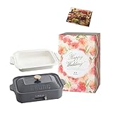BRUNO ブルーノ コンパクトホットプレート 本体 プレート3種 (たこ焼き セラミックコート鍋 平面)【Amazon限定カラー】結婚祝い スリーブ レシピブック 付き おしゃれ かわいい これ1台 一台 蓋 ふた付き 1200w 温度調節 洗いやすい 1人 2人 3人 用 小型 ひとり暮らし にも A4 サイズ チャコール BOE021-CH 1705419