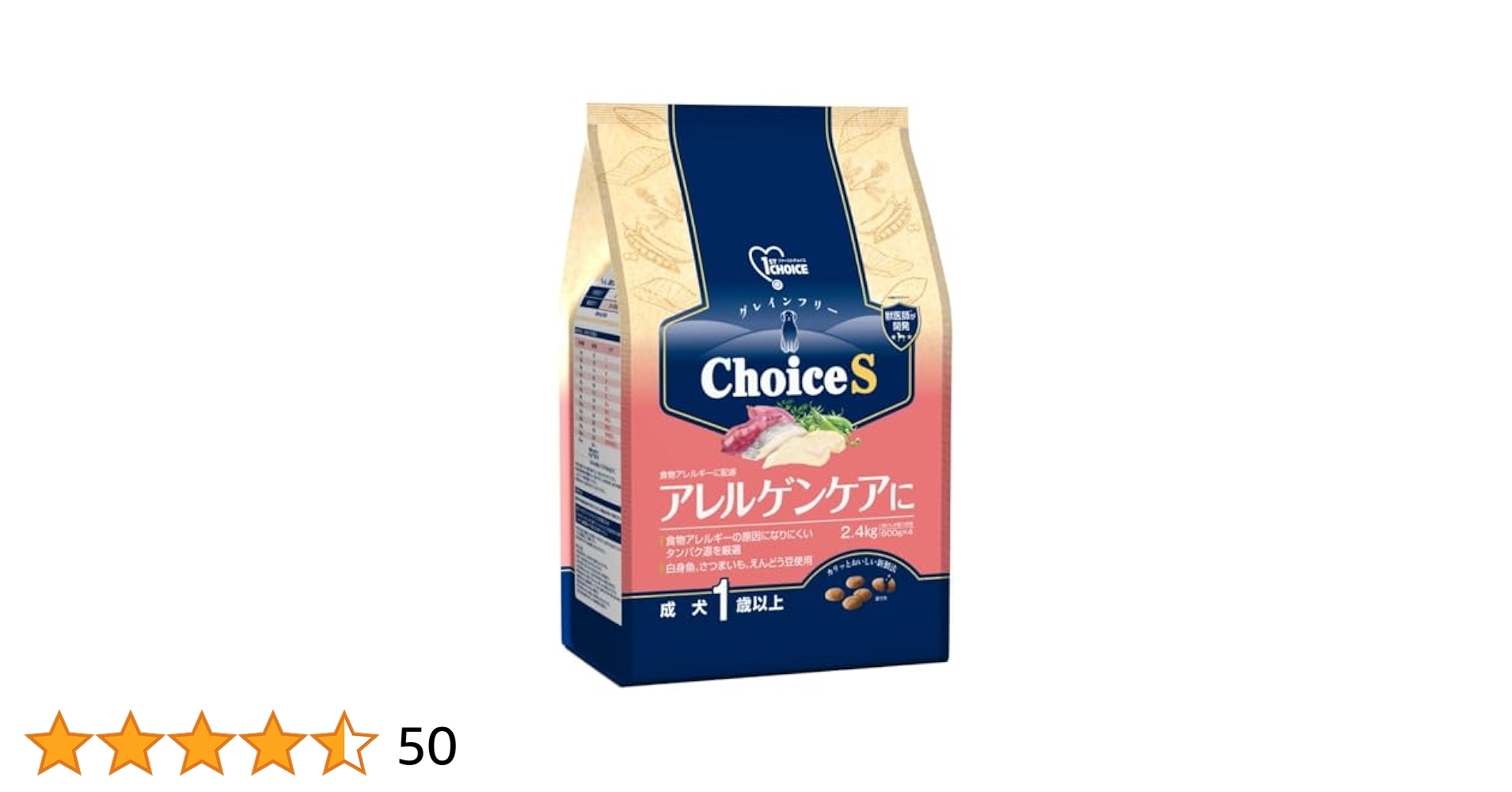 ファーストチョイス　アレルゲンケア成犬用ドライフード 18kg ヨドバシ.com - ファーストチョイス 1st CHOICE ChoiceS