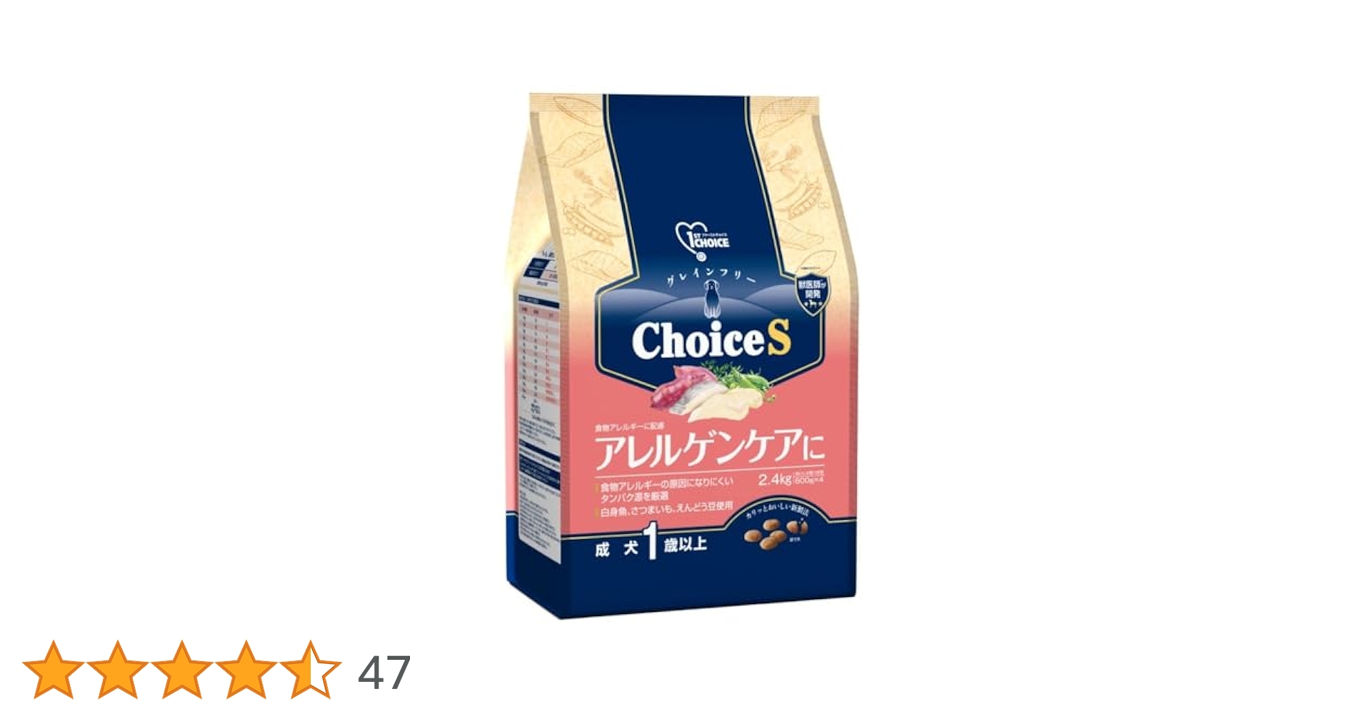 Amazon | ファーストチョイス ChoiceS アレルゲンケアに 成犬1歳