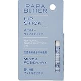 パパバター リップスティック 5.5g