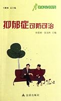 Preventable and Controllable Depression 750827623X Book Cover