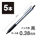 Tombow Permanent Ballpoint Pen Monograph Light 0.38mm Black Ink MONO Color Axis Pack of 5 BC-MGLU01-5P