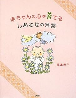 Amazon.com: Kuniko Sakamoto: books, biography, latest update