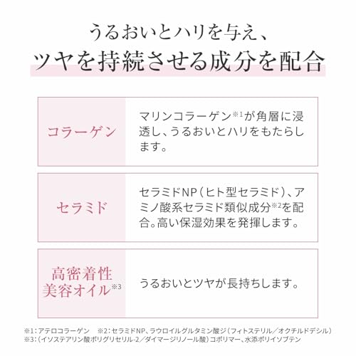 パピリオ(Papilio) トリートメントリップエッセンスEX レッド系 の商品画像 3