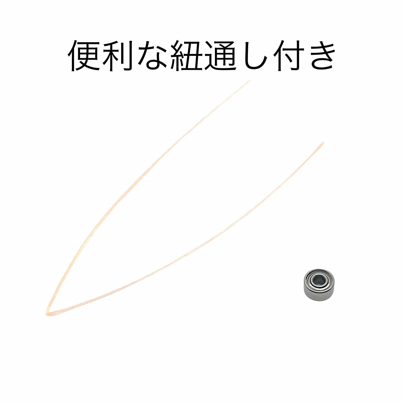 Sol けん玉　ストリング(15本)、ベアリング2つ付き Sol けん玉 ストリング(15本)、ベアリング2つ付き
