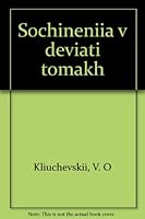 Sochineniia v deviati tomakh 5244000721 Book Cover
