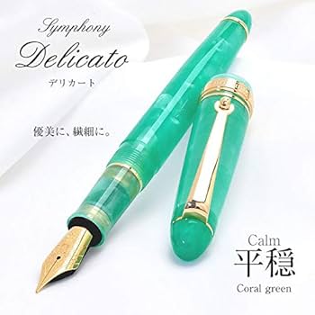 Pent〈ペント〉シンフォニー デリカート慈愛Cameo pink（F） Amazon | Pent〈ペント〉 万年筆 シンフォニー デリカート 慈愛