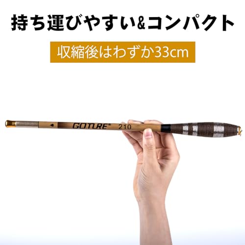 Goture 渓流竿 1.8m