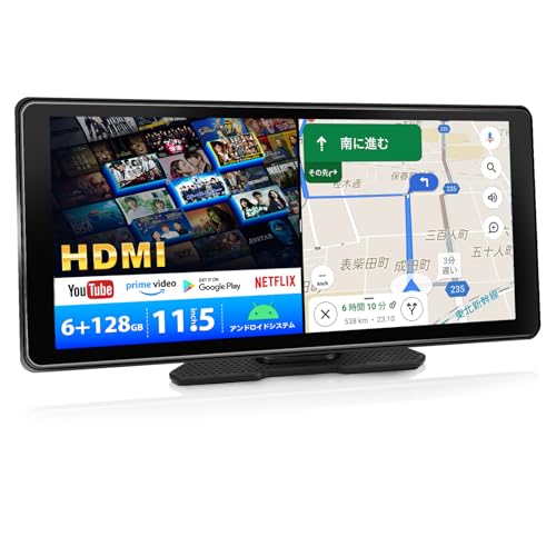 Amazon.co.jp: 11.5インチandroidナビ HDMI出力対応 6GB RAM+