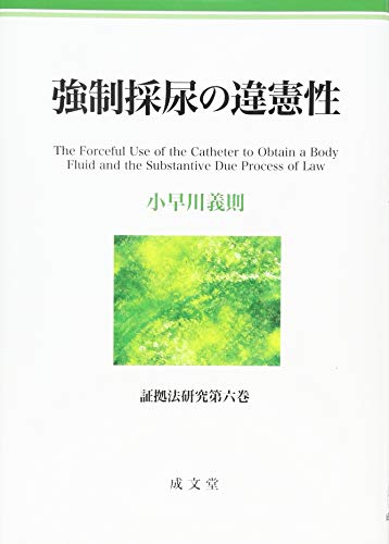 Amazon.co.jp: 小早川 義則: 本、バイオグラフィー、最新アップデート