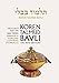 Koren Talmud Bavli, Noe Edition, Vol 35: Menahot Part 1, Hebrew/English, Daf Yomi B&w (Hebrew and English Edition)