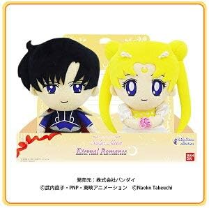 Amazon 美少女戦士セーラームーン ぬいマス プリンセス セレニティ エンディミオン ペアセット ぬいぐるみ ウェディングド ル 結婚式 アニメ 萌えグッズ 通販