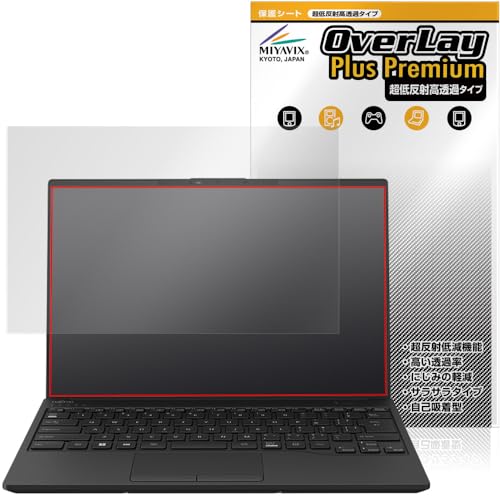 �~���r�b�N�X ���ᔽ�� ������ LIFEBOOK UH�V���[�Y UH-X/H1 / WU-X/H1 / WU2/H1 2023�N1�����f�� �Ή� �ی� �t�B���� �����בΉ� ���˖h�~ �h�w�� �h�C�A �������H