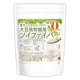 NICHIGA(ニチガ) 大豆食物繊維（ソイファイバー）500g糖質0 食物繊維豊富 IP管理大豆使用 進化したおからパウダー [05]