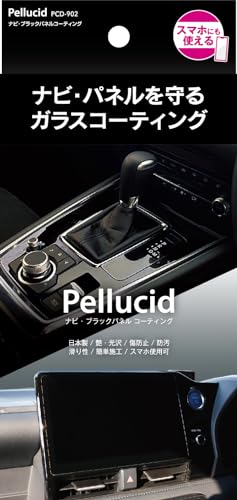 ペルシード(Pellucid) 洗車ケミカル 内装パネルコーティング剤...