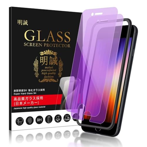 y2z iPhone SE3/SE2/8/7 u[CgJbg KXtB 2.5D Sʕی KXیtB ɔ0.3mm KChgt