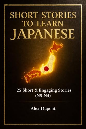 Short Stories to Learn Japanese: 25 Short & Engaging Stories (N5–N4) (Learning Japanese Book 3)