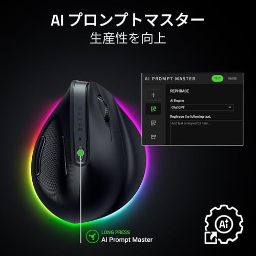 Razer Pro Click V2 Vertical Edition RZ01-05250100-R3A1 の商品画像 2