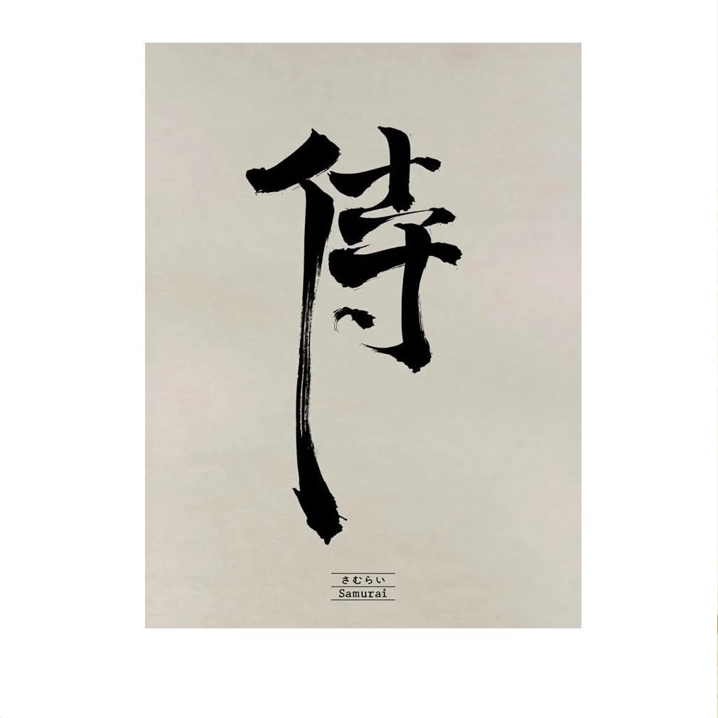 Toile Art Mural Caractère Chinois Impression Haute Définition 40x60cm
