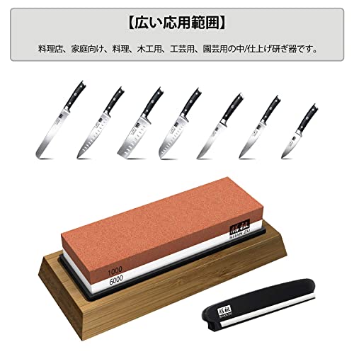 SHANZU『砥石』の口コミ