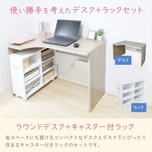 地球家具 ワイドデスク ラックセット 幅100cm L字 コンパクト タップ収納 コーナーデスク パソコンデスク 学習机 勉強机 メープル×メープル 組立品 [3]