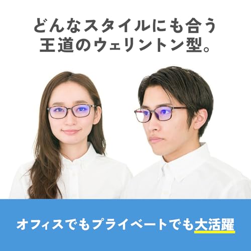 ウェリントン型サングラス TREND SUNCUTGlasses UV100 CUT WEB限定商品 ZA241G66-14E1 メガネの オンラインストア めがね・眼鏡ブランド