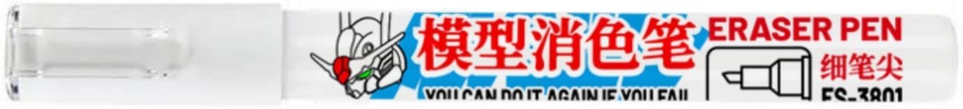 Correction Pen for Beginners Animation Figures Painting and Art Coloring Model Eraser Pen