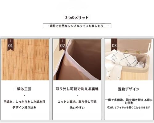 Gwrgオットマン 竹製 収納スツール 座れる収納ボックス 湿気防ぐ 大容量ストレージチェア 足置き 化粧用スツール リビング 玄関 寝室に適用可能 ボックススツール（具体的な製品寸法については寸法図をご参照ください。） 二、日文产品描述（约300字） (大小一セット,ベージュ) [4]