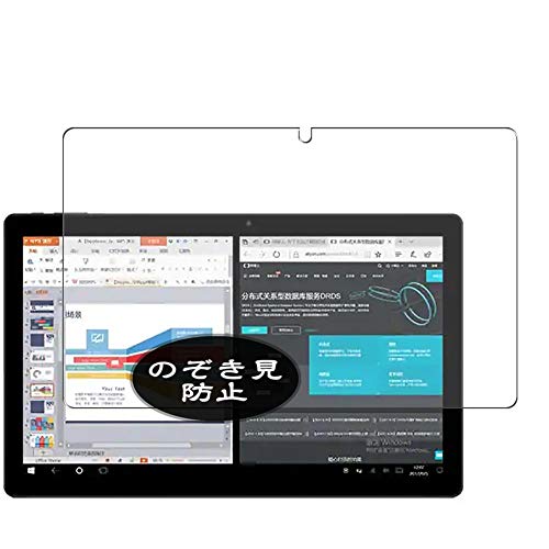 VacFun Anti Espia Protector de Pantalla para ALLDOCUBE KNote Go Tablet 11.6', Screen Protector Sin...