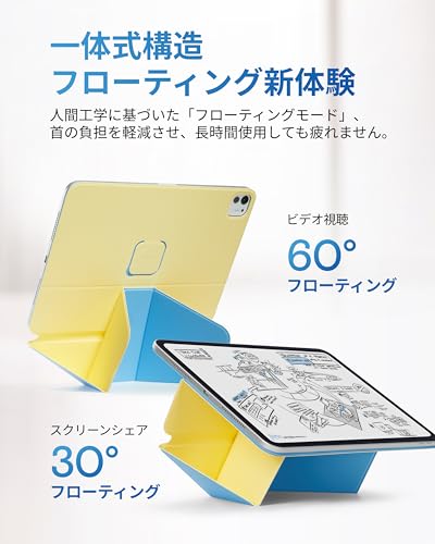 MOFT【公式直営店】ダイナミックフォリオ iPad mini7 ケース (第7世代、A17 Pro、2024) iPad mini6 ケース（第6世代、2021）iPadスタンド 多角度調整 横置＆縦置 強力マグネット タブレットスタンド 軽量 極薄 iPadカバー