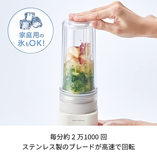 recolte（レコルト）『SoloBlenderCiel（RSB-4）』