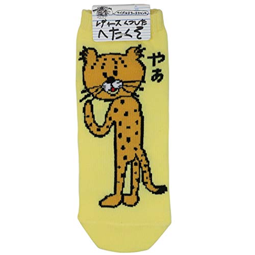 女性用 靴下レディース ソックス/ヘタクソチーター