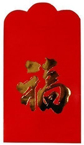 Chinese Red Envelopes - "Classic Luck" (Pack of 6)
