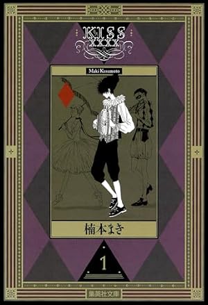 Amazon.co.jp: 銀の鬼1巻 eBook : 茶木 ひろみ: Kindleストア