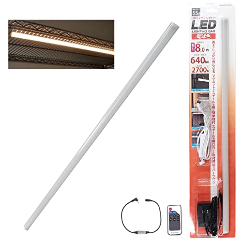 LED CeBO o[Cg 2022N ŐV^ y  Rt 640lm dF 2700 55cm z ԐڏƖ fBXvC Ɩ er{[h TCh{[h ǖ Ɩ DIY I ACRZg dXCb` P[ut X
