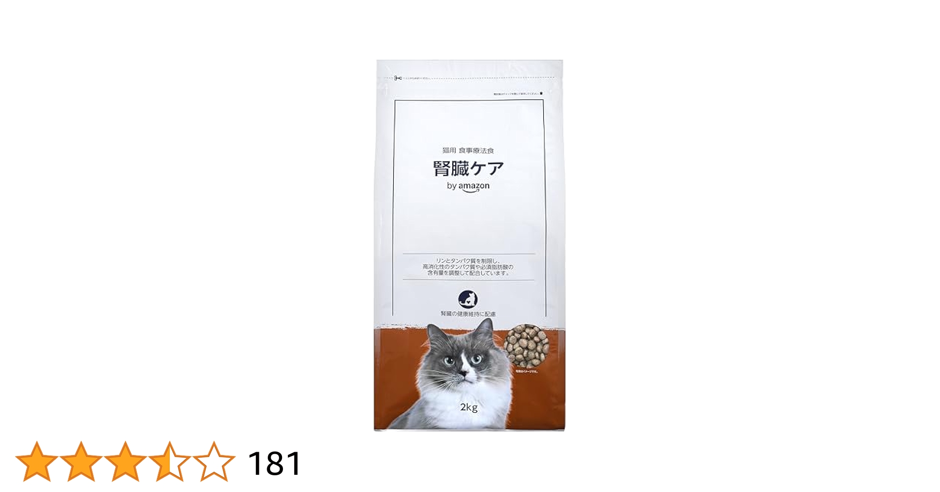 Amazon | by Amazon 猫用食事療法食 腎臓ケア 2kg | by Amazon