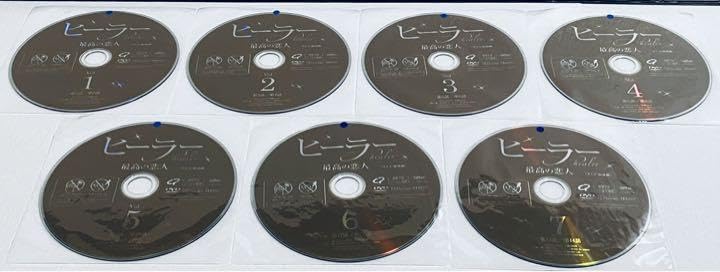 ヒーラー　最高の恋人　テレビ放送版　全１３巻　DVD チ・チャンウク　韓国 Amazon.co.jp: ヒーラー 最高の恋人 テレビ放送版 全13巻 DVD