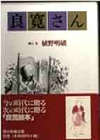 朝を見ることなく―徐兄弟の母呉己順さんの生涯 (1981年) (現代教養文庫〈1053〉) File:SSID-10115885 嘉定赤城志 全.pdf - Wikimedia Commons