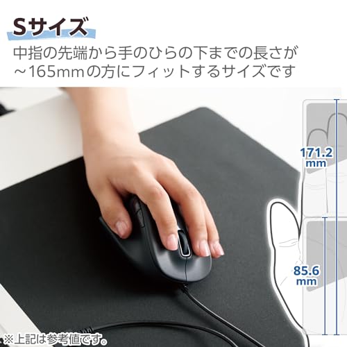 エレコム マウス 有線マウス 静音 EX-G 2023年モデル 左手用 Sサイズ 5ボタン 「AskDoctors評価サービス」認証 抗菌 ブラック M-XGS31UBSKBK