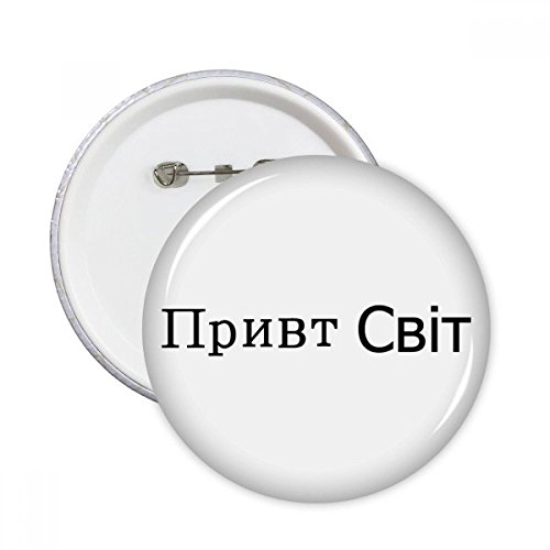 Pins ronde monde ukrainien DIYthinker lot de 5 badges bouton multicolore