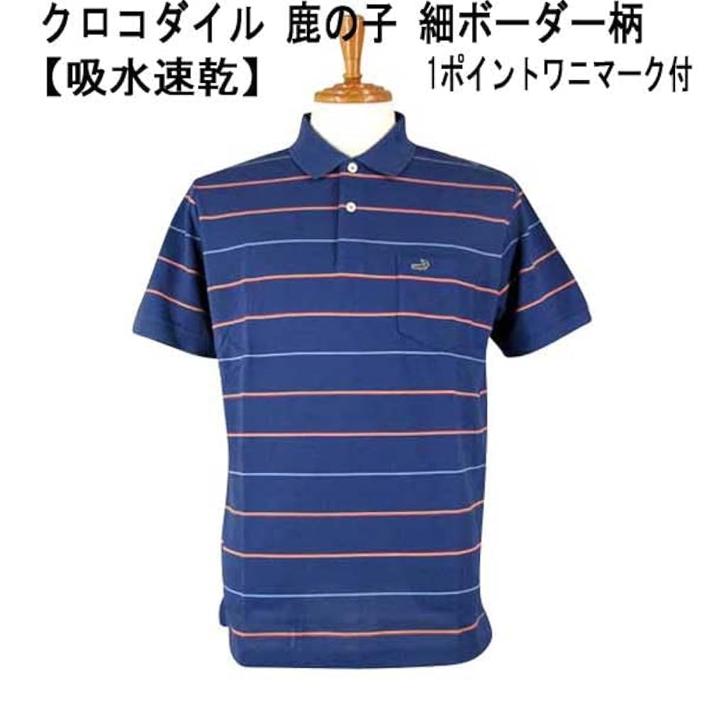 Amazon | [クロコダイル] 半袖 ポロシャツ 綿 鹿の子