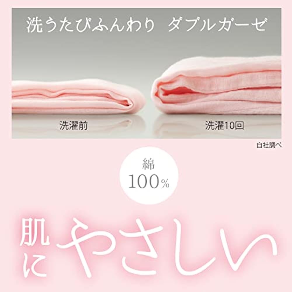 ◎新品　レディースパジャマ　ダブルガーゼ　アイスキャンデー　ピンク ダブルガーゼドットパジャマ｜パジャマ｜ナルエー公式通販サイト