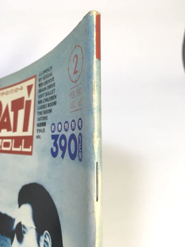 Amazon.co.jp: パチパチロックンロール 1993年2月 vol.68 氷室