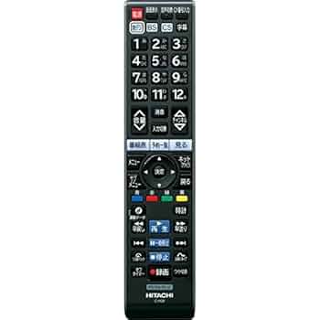 HITACHI 多機能リモコン10個 takasiyamato8用 多機能リモコン：日立グローバルライフソリューションズ株式会社