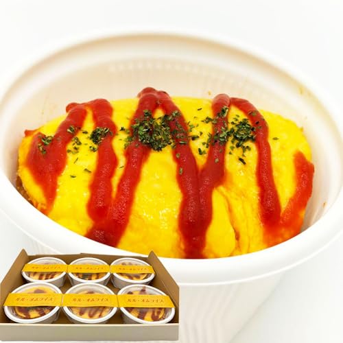 ルルのやみつきオムライス 6食入り U-TEC釜石 オムライス 喫茶店ルル おかず 惣菜 お手軽 簡単 お弁当 家族 カフェ ご飯 個包装 手作業 手作り 丁寧 便利 美味しい 絶品 人気 簡単調理 チキンライス レトロ 自家製 懐かしい 喫茶店 軽食