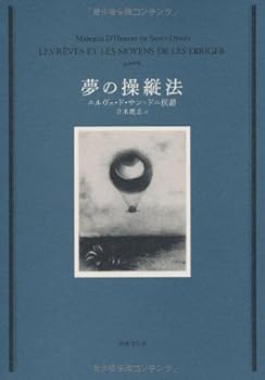 Tankobon Hardcover ????? Book