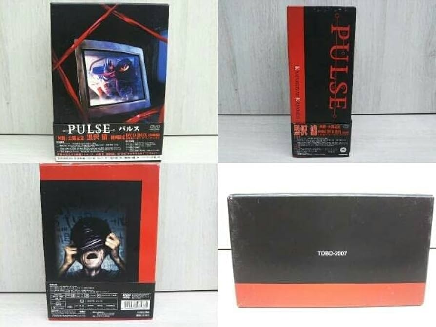 DVD 黒沢清監督BOX PULSE｜DVD