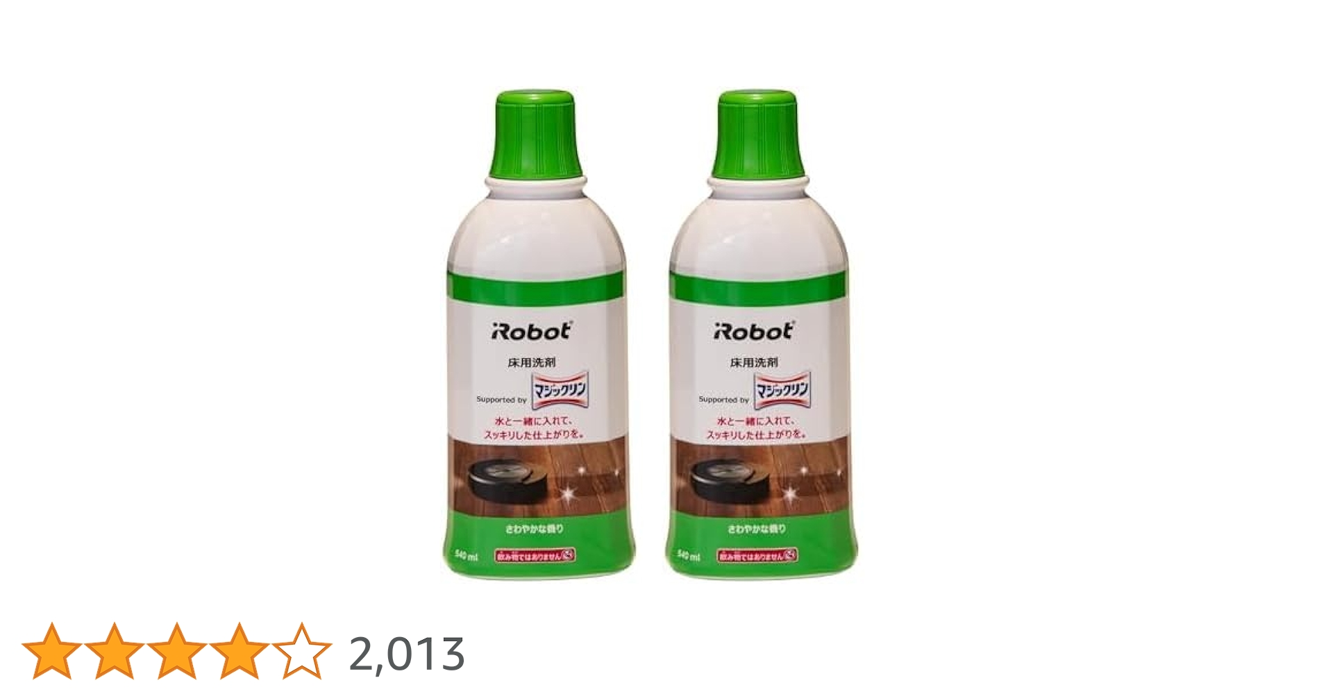 Amazon | 【純正品】iRobot 床用洗剤 Supported by マジックリン
